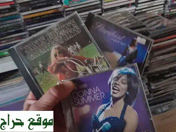 أقراص CD متنوعة، آلات موسيقية وأجهزة | تشكيلة ضخمة تبدأ من 3$! 2