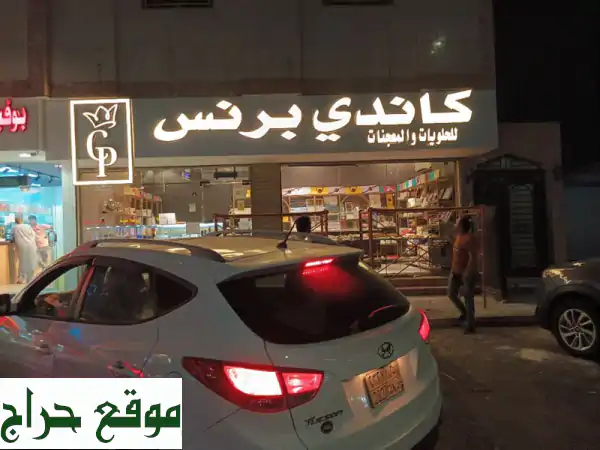 تصميم وتنفيذ واجهات محلات تجارية احترافية | حروف بارزة، كلادينج، بنرات | درة التميز 4