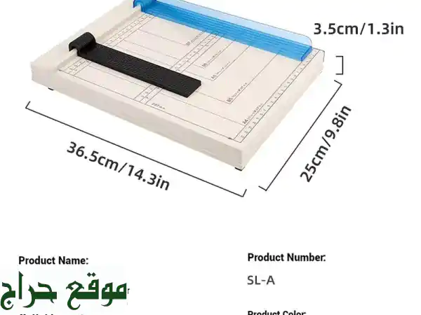 قص دقيق وتوفير! ✂️ قطاعة أوراق A4 اقتصادية للمنزل والمكتب والمشاريع اليدوية 3