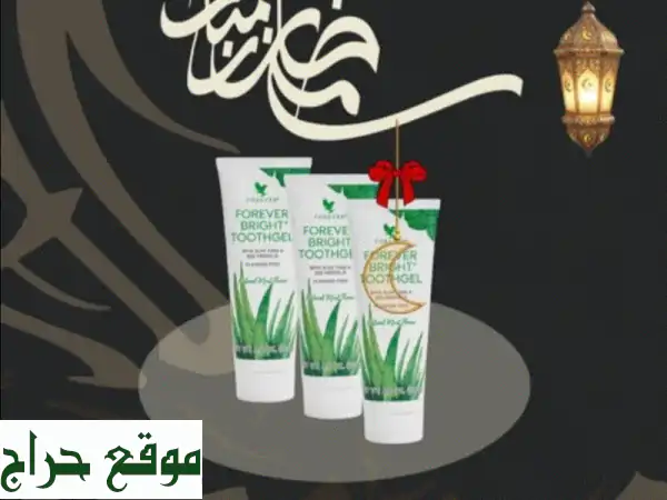 اشتر 2 والثالث مجاناً! عروض كبرى: معجون، مزيل، مرطب شفاه | صحة، جمال، أزياء 2