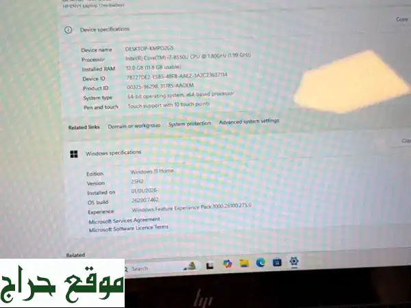 لابتوب جيل 8 كالجديد ⚡ SSD فائق السرعة ورامات 12GB بسعر 1100 درهم! | كمبيوتر محمول متعدد الاستخدامات 2