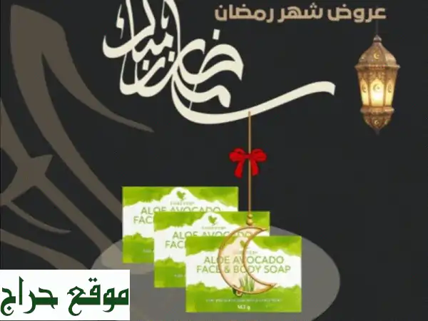 اشتر 2 والثالث مجاناً! عروض كبرى: معجون، مزيل، مرطب شفاه | صحة، جمال، أزياء