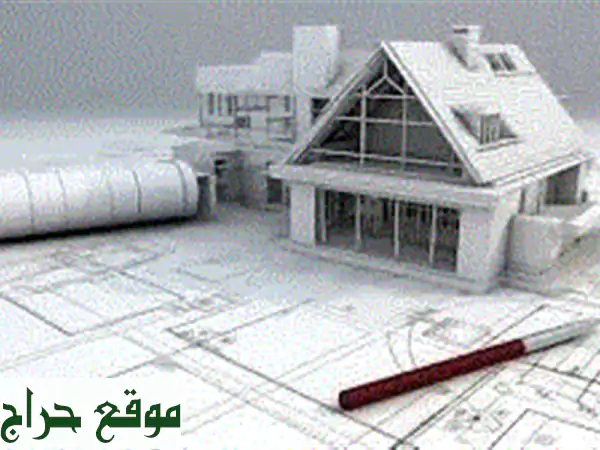 مهندس معماري ومساحة | تمتير وحساب كميات بدقة متناهية لمشروعك 3