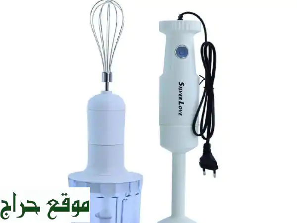 خلاط يدوي Silver Love الأصلي 400 واط: جديد + ملحقات | اطلبه بـ 13 دينار شامل التوصيل 3