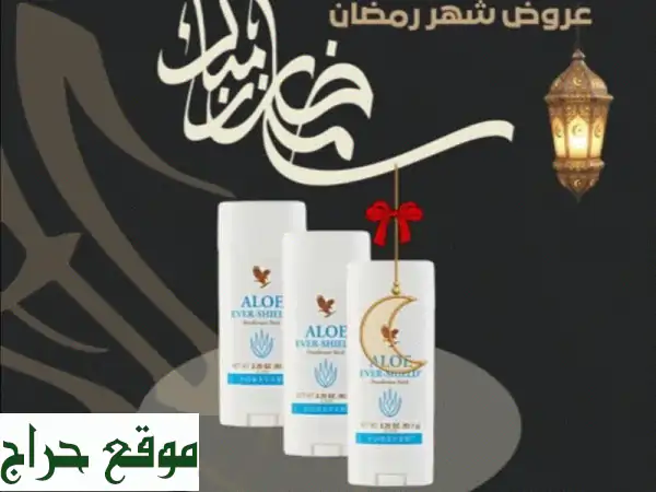 اشتر 2 والثالث مجاناً! عروض كبرى: معجون، مزيل، مرطب شفاه | صحة، جمال، أزياء 4