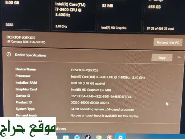 فرصة لا تعوض: كمبيوتر مكتبي HP Core i7 (8GB RAM) - ويندوز 10 | مع شاشة وكيبورد وماوس Dell | بسعر 450 ريال! 3