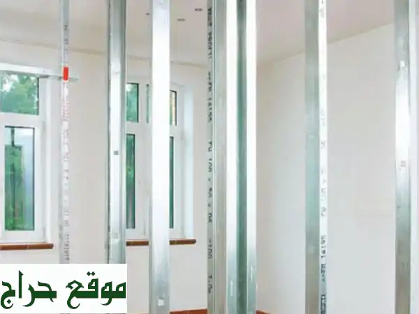 ديكورات جبسون بورد 2026: حول منزلك لتحفة فنية! أسقف، شاشات، غرف نوم & أكثر - أسعار خاصة. 3