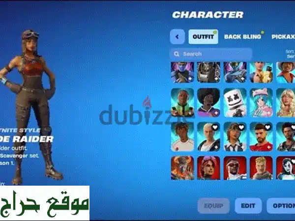 🔥 حساب فورتنايت أسطوري للبيع: 259 سكن نادر، 296 بيكاكس، 170 مظلة – كن نجم الساحة! 2