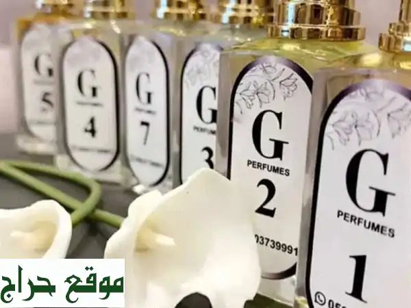 أفضل العطور الفاخرة: تدوم لساعات طويلة | اكتشف توقيعك الفريد الآن!