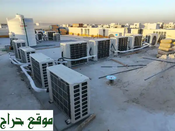 مقاول تكييف بالباطن: تركيب، صيانة، حلول متكاملة | مركزي وسبليت بأفضل الأسعار 2