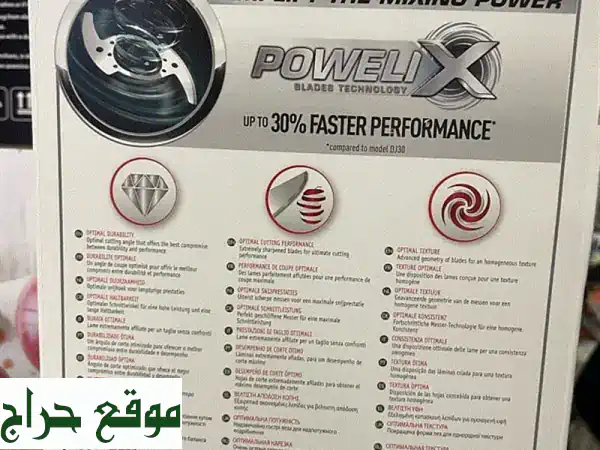 Moulinex La Moulinette DPA144: فرامة 4 في 1 بقوة 1000 واط | تقطيع احترافي لمطبخ أسهل وأسرع! 2