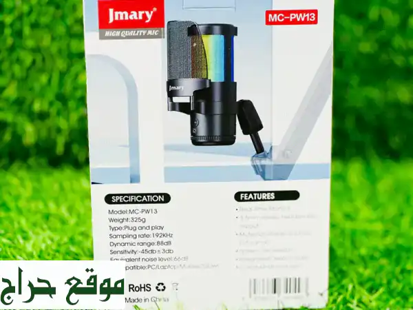 ميكروفون Jmary MC-PW13 RGB الأفضل للألعاب والبث المباشر (Plug & Play) | صوت نقي احترافي في عمان! 2