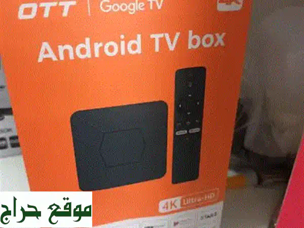 Special Omantel Phone Number 3