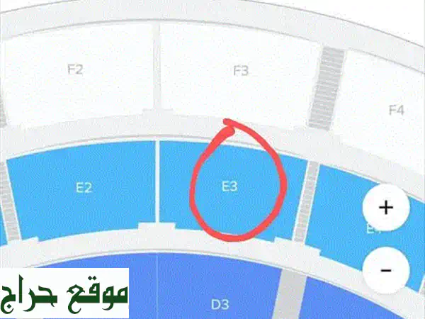 فرصة العمر لعيد الحب! ٦ تذاكر حفل راشد الماجد البحرين ١٤ فبراير - مقاعد E وسط القاعة 2