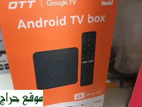 Special Omantel Phone Number 4