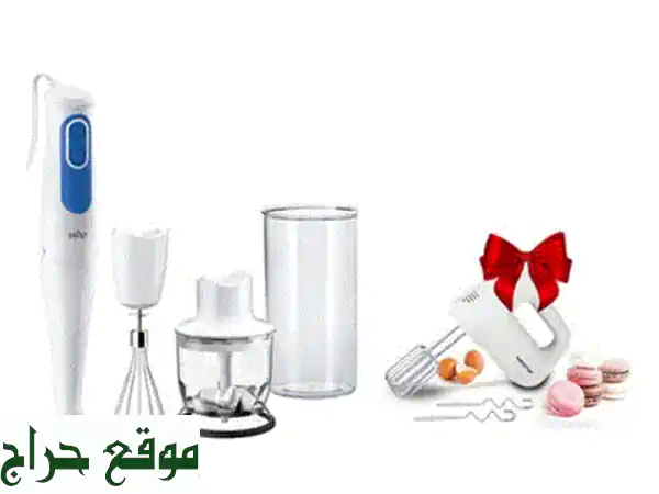 ⚡️ عرض خاص: محضر طعام براون 750 واط F0132 + هدية خلاط يدوي! جديد بضمان فاتال 🎁 4
