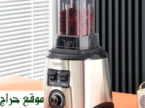 خلاط Bardefu 3 في 1: قوة 8500 واط | 15 سرعة | محضرة طعام، مفرمة ومطحنة | Bardefu لمطبخك الذكي 4