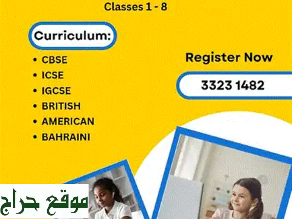 أتقن الإنجليزية: دروس ودورات تدريبية لكل الأعمار والمستويات 2