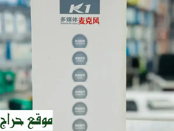 ميكروفون POPU PINE K1: صوت احترافي، تسجيل واضح، وتدريب لغات | عمان 2
