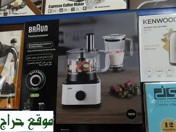 ⚡️ عرض خاص: محضر طعام براون 750 واط F0132 + هدية خلاط يدوي! جديد بضمان فاتال 🎁 2