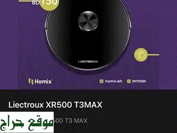 فرصة لا تعوض! 🧹 مكنسة كهربائية مستعملة بحالة ممتازة للبيع – نظافة قوية وسعر مغرٍ! (أجهزة إلكترونيات) 2