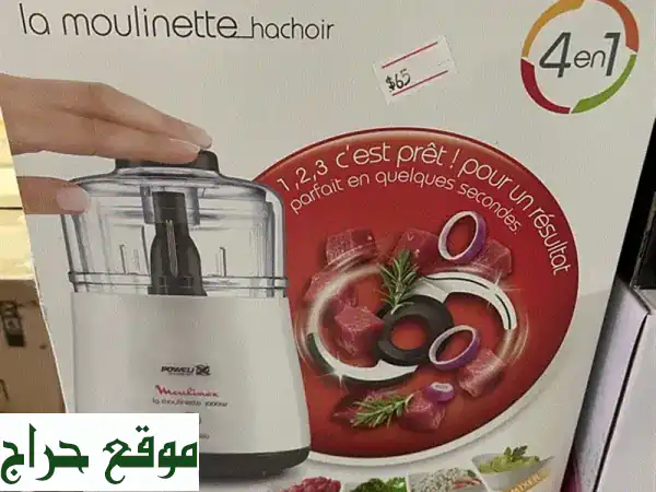 Moulinex La Moulinette DPA144: فرامة 4 في 1 بقوة 1000 واط | تقطيع احترافي لمطبخ أسهل وأسرع! 3