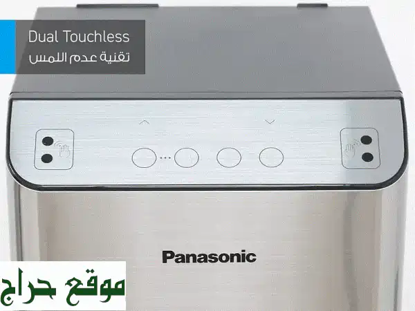 موزع مياه باناسونيك WD3531 تحميل سفلي: نقاء فوري، تحكم بدون لمس وتصميم يكمل منزلك! 3