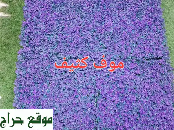 عشب جداري وخشب مضلع بالجملة: حوّل مساحتك بجمال وتوفير لا مثيل له! 4