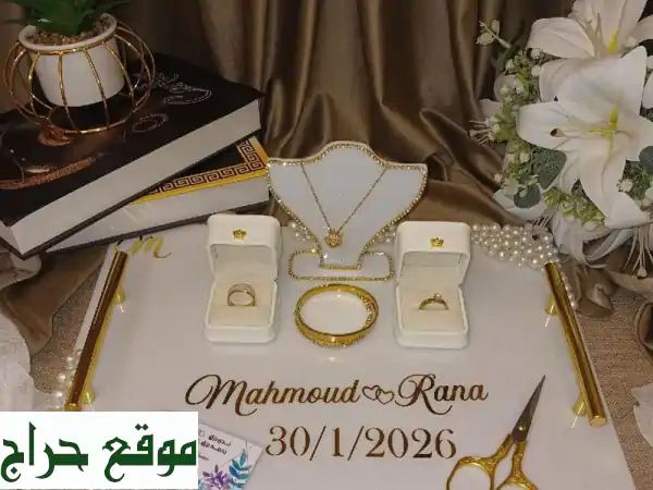 مناسباتك أجمل: توزيعات، صواني شبكة، ديكورات حفلات وتجهيز أطعمة بأسعار بسيطة! 4