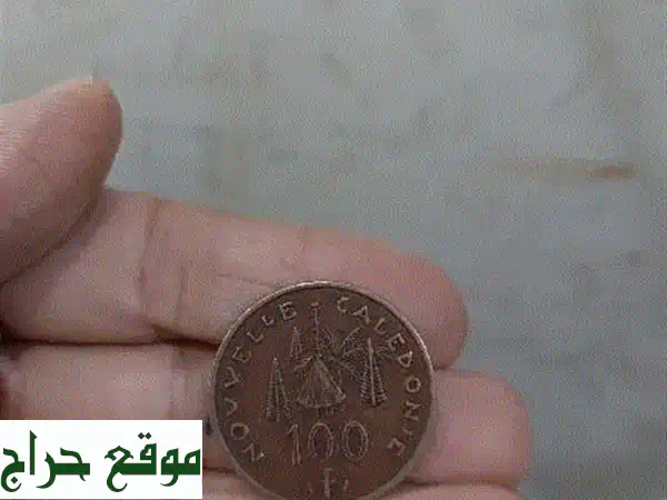 اكتشف عملة كاليدونيا الجديدة البرونزية 1984 | تحفة نادرة لهواة المقتنيات والتاريخ 2
