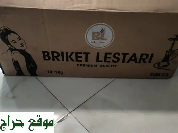 فحم اندونيسي مكعبات: 10كج بـ $11 فقط! سعر المصنع + توصيل مجاني لمستودعك