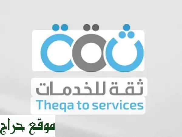أنجز تخليص معاملاتك الحكومية والرخص التجارية بسهولة وثقة | خدمات شاملة