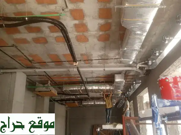 خبراء تركيب وصيانة التكييف | فك، تركيب، عزل قنوات ودكتات احترافي! 3