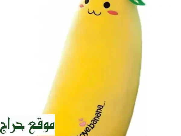 فرصة ذهبية! ألعاب أطفال قطنية جديدة (تغليف أصلي) بـ 75 درهم فقط + هدية رائعة! 2