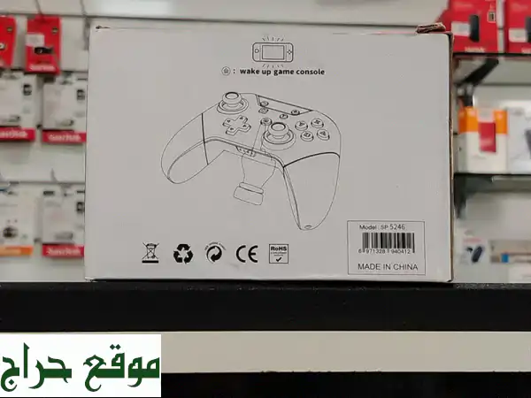 يد تحكم لاسلكية احترافية Nintendo Switch (Pro Controller) | متوافقة مع Switch, Lite, OLED | اهتزاز مزدوج | بسعر 9.5 ر.ع فقط! 3