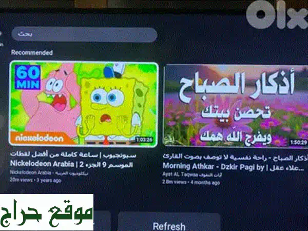 تلفزيون LG سمارت الأسود: عالم الترفيه الذكي بين يديك | أفضل شاشات LG 4K 4