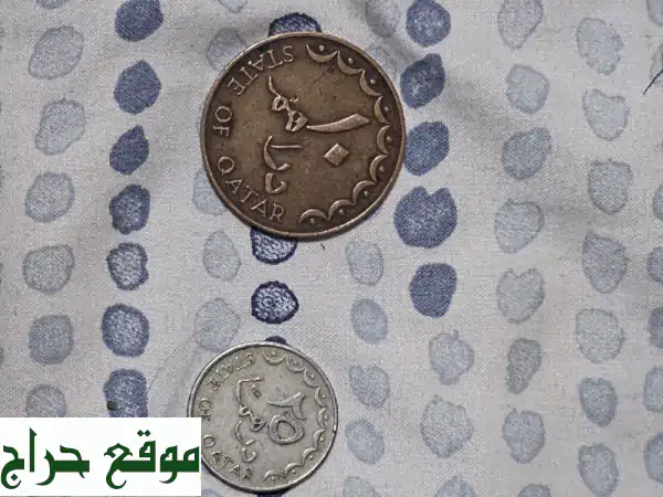 فرصة نادرة: أول عملة معدنية قطرية تاريخية (إصدار 1973) للبيع - ادفع بتابي! 2