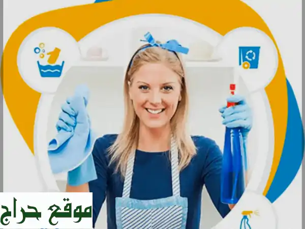 راحة بالك مضمونة: خادمات أوغنديات بخبرة الخليج والشام | مهارات شاملة، ضمان سنتين، 3500 درهم فقط!