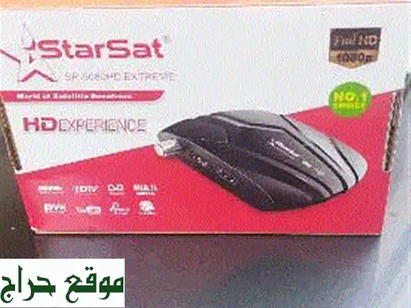 ريسيفر شامل: قنوات نايل سات، عرب سات، هوت بيرد والهندية! استمتع بأفضل تجربة مشاهدة مع ريموت ذكي 2