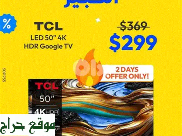 تلفزيون LG سمارت الأسود: عالم الترفيه الذكي بين يديك | أفضل شاشات LG 4K 2