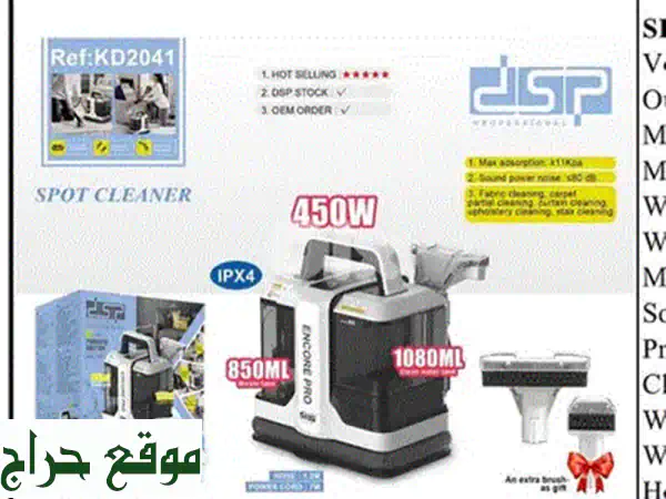 مكنسة سامسونج SC4581 الجديدة: قوة 2000 واط، بدون كيس وبهدوء تام لتنظيف منزلك بذكاء 2