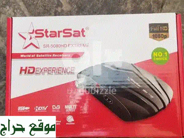 ريسيفر شامل: قنوات نايل سات، عرب سات، هوت بيرد والهندية! استمتع بأفضل تجربة مشاهدة مع ريموت ذكي 3