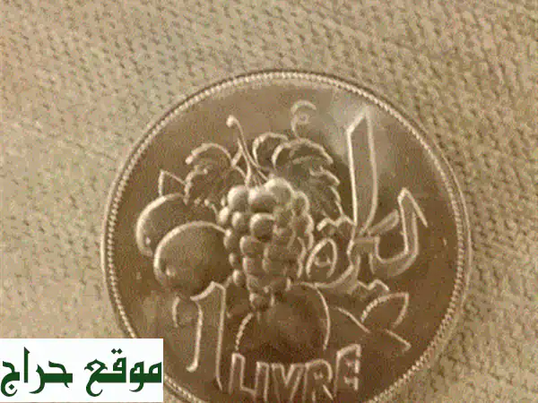 اكتشف عملة كاليدونيا الجديدة البرونزية 1984 | تحفة نادرة لهواة المقتنيات والتاريخ 3