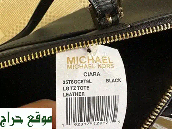 اكتشفي أناقة مايكل كورس الأصلية: حقيبة نسائية فاخرة لكل مناسباتك! 2