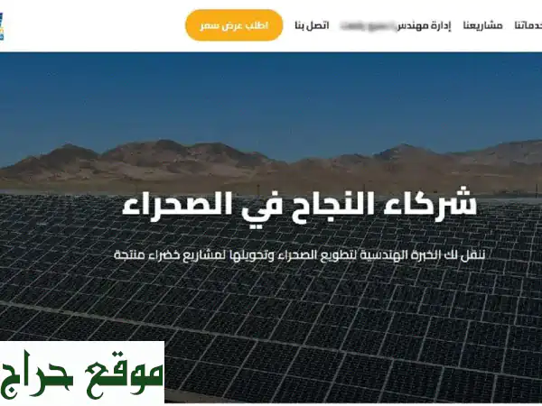 مشروعك يبدأ هنا! موقع وشعار احترافي بـ 250 ريال فقط | دعم SEO ووجود رقمي قوي 3