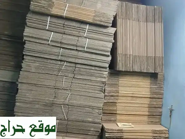 كراتين تخزين وشحن قوية | للمطابخ، الطرود، التخزين | مقاسات 50-60 سم | توصيل بعمان 3