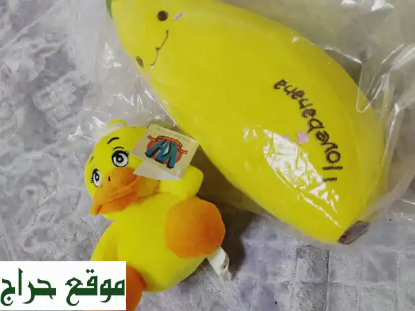 فرصة ذهبية! ألعاب أطفال قطنية جديدة (تغليف أصلي) بـ 75 درهم فقط + هدية رائعة!
