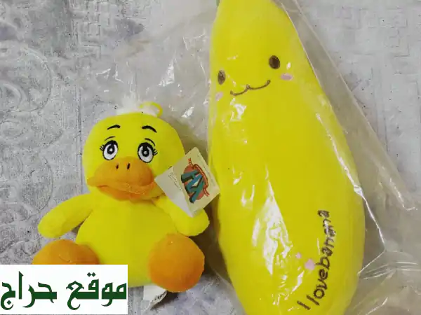 فرصة ذهبية! ألعاب أطفال قطنية جديدة (تغليف أصلي) بـ 75 درهم فقط + هدية رائعة! 3