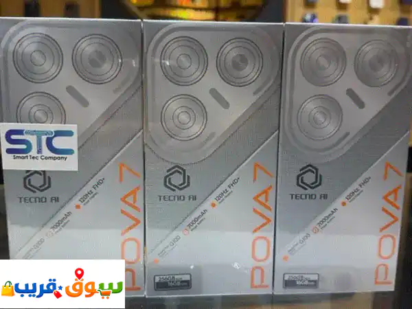 NEW POVA7 الجديد: قوة الأداء المطلقة | 16GB RAM, 256GB تخزين,...