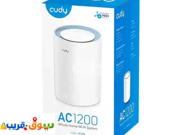 وداعاً لمشاكل الواي فاي! نظام CUDY AC1200 Mesh M1200: تغطية...